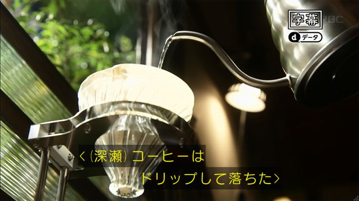 リバース 最終回のキャプ1