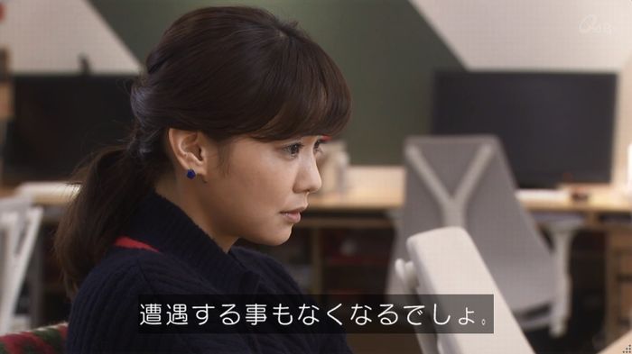 奪い愛 4話のキャプ502