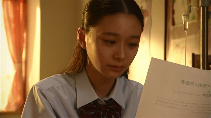 コードブルー3話のキャプ685