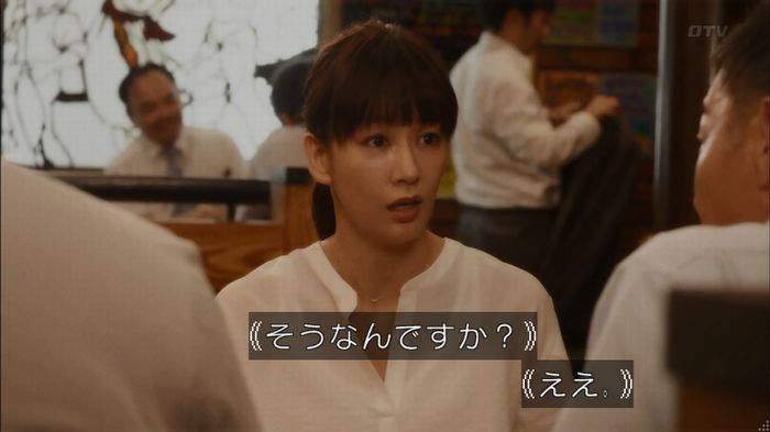 僕たちがやりましたのキャプ388