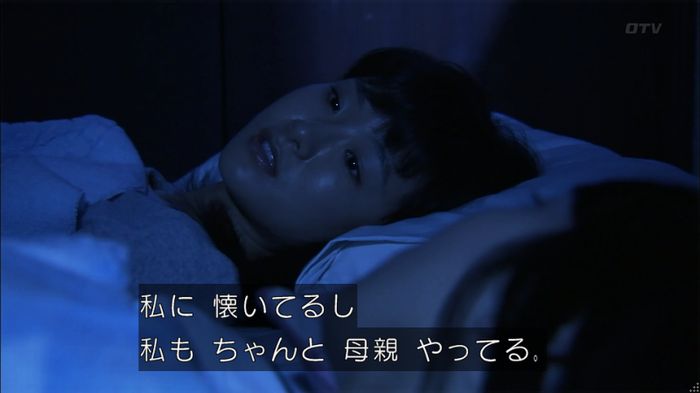 ウツボカズラの夢4話のキャプ59
