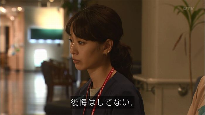 コード・ブルー4話のキャプ622