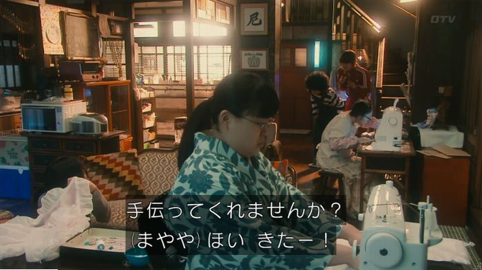 海月姫のキャプ217