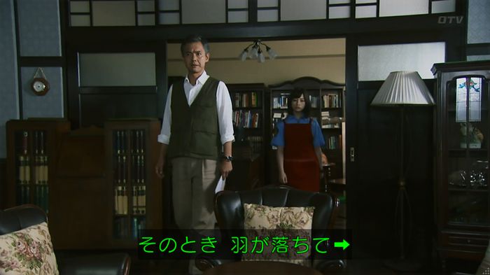 警視庁いきもの係 8話のキャプ293