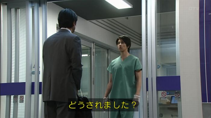 コードブルー 1話のキャプ274