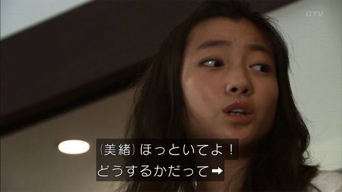 ウツボカズラの夢3話のキャプ267