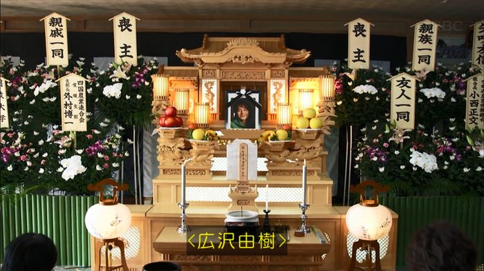 リバース 1話のキャプ29