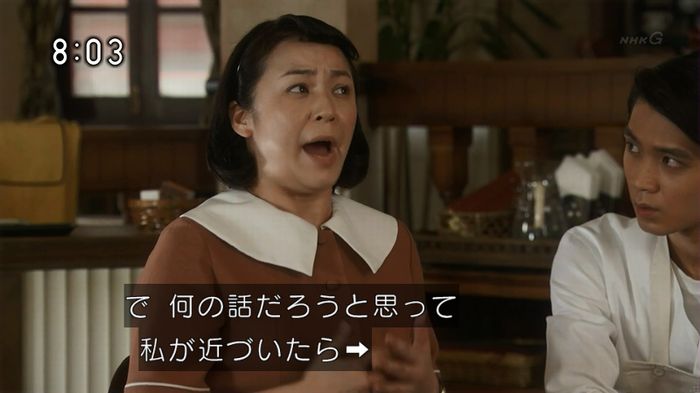 ひよっこ 76話のキャプ38