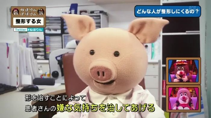 ねほりんぱほりんのキャプ298