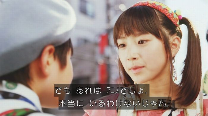 実写おじゃる丸のキャプ80