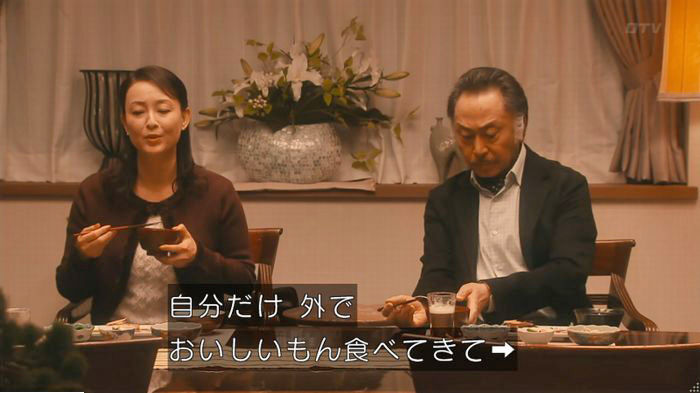 海月姫7話のキャプ355
