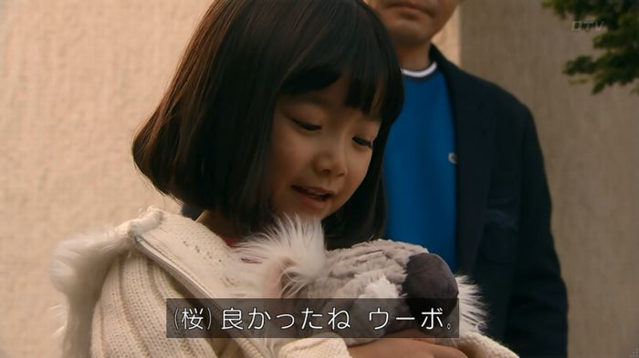 嘘の戦争のキャプ255