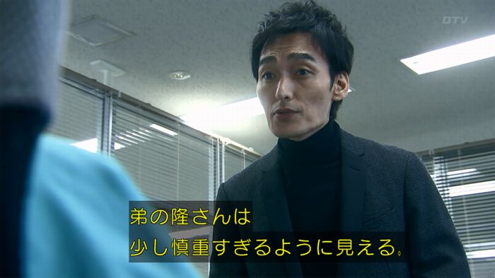 嘘の戦争 1話のキャプ198