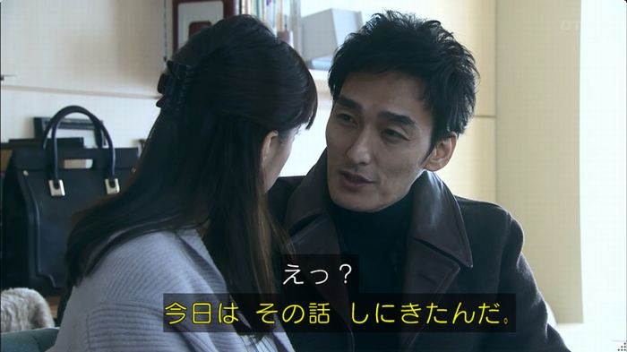 嘘の戦争のキャプ379
