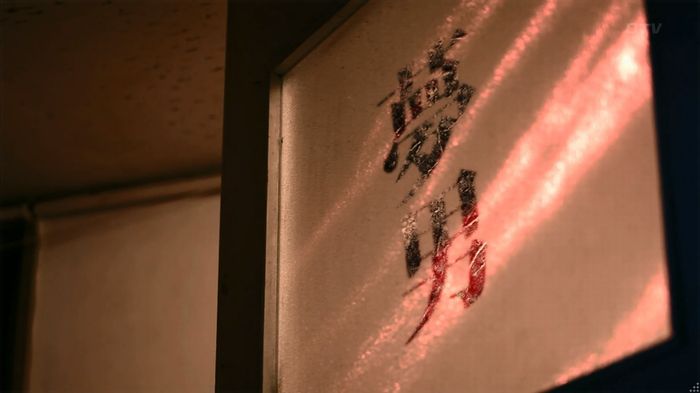 世にも奇妙な物語 夢男のキャプ98