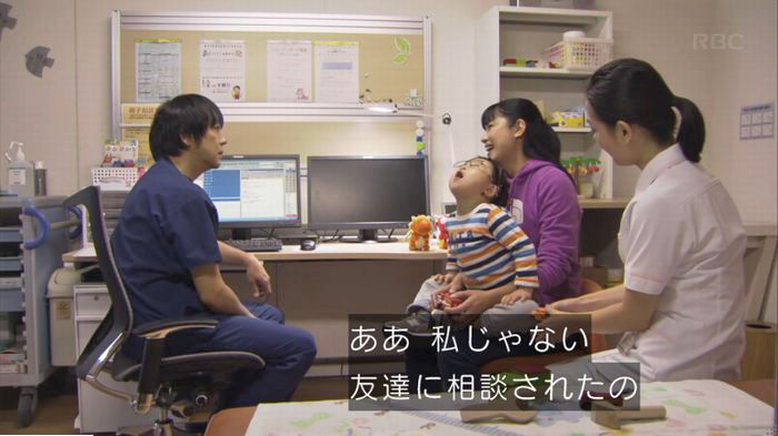 コウノドリ10話のキャプ251