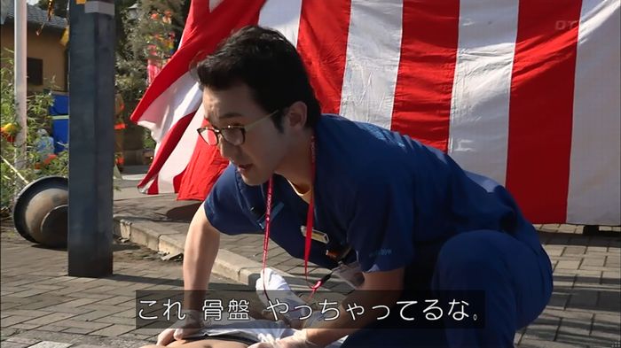 コード・ブルーのキャプ469