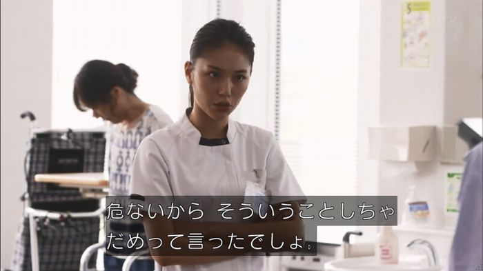 僕たちがやりましたのキャプ90