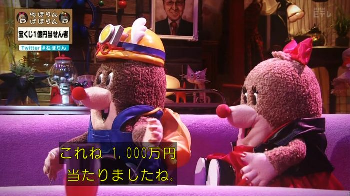 ねほりんぱほりんのキャプ214