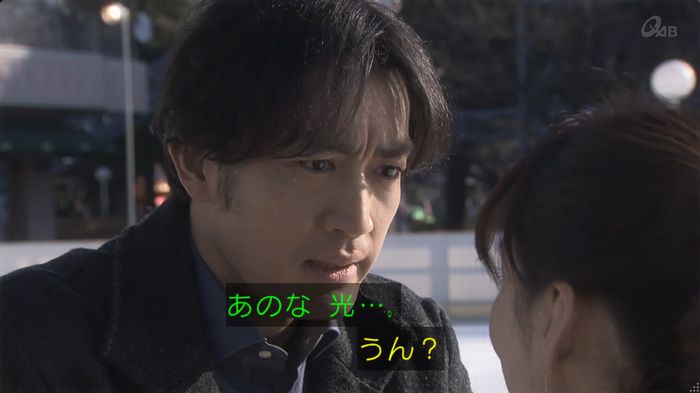 奪い愛 6話のキャプ483