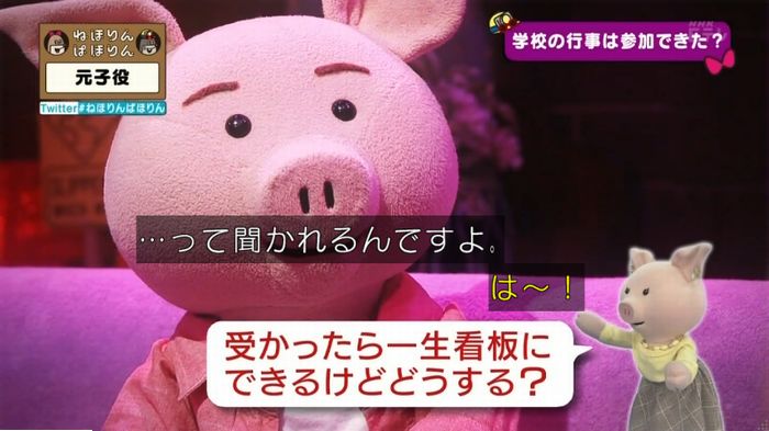 ねほりん元子役のキャプ225