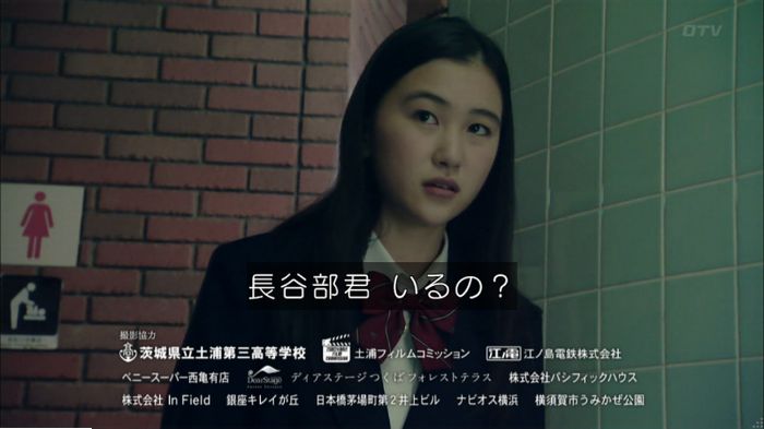 明日の約束のキャプ638