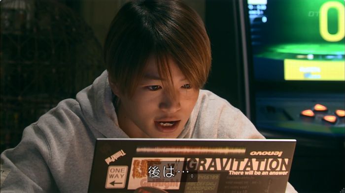 嘘の戦争のキャプ629