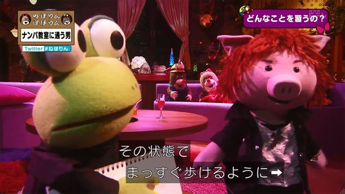 ねほりん ナンパ回のキャプ224