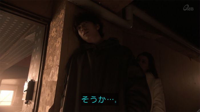 奪い愛 5話のキャプ501