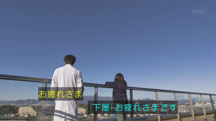 コウノドリ最終回のキャプ91