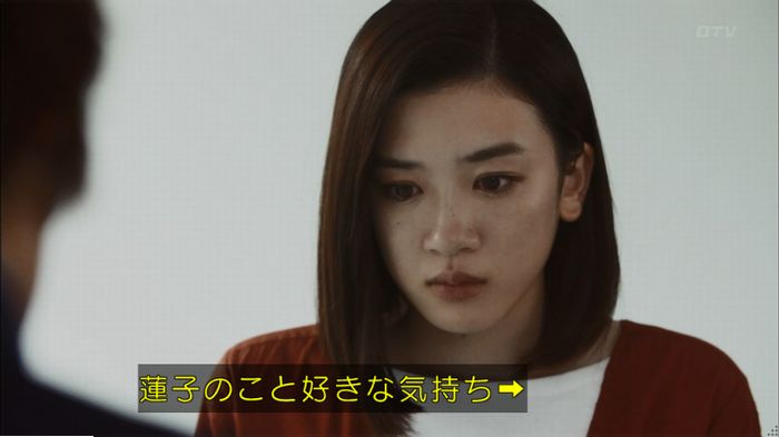 僕たちがやりましたのキャプ604