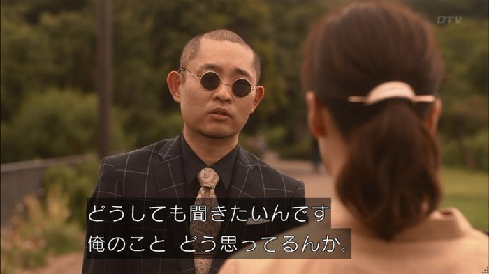 僕たちがやりましたのキャプ325