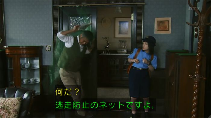 警視庁いきもの係 8話のキャプ167