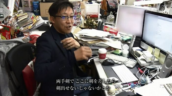 NHKドラクエSPのキャプ218