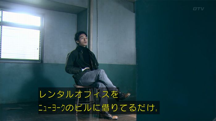 嘘の戦争のキャプ565