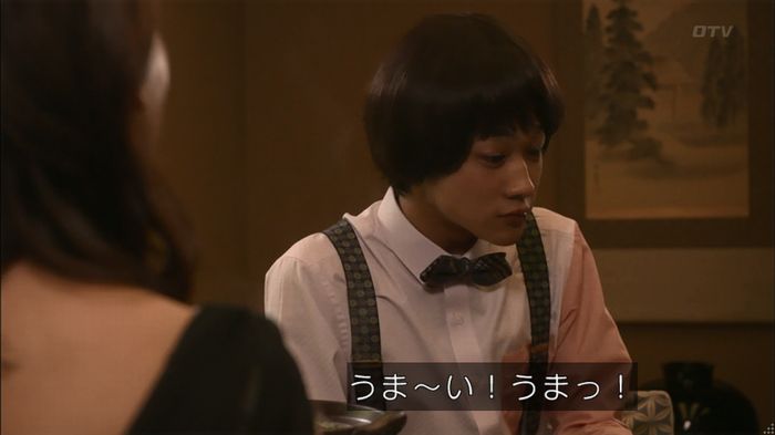 僕たちがやりましたのキャプ218