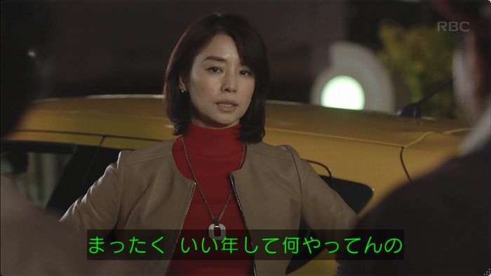 逃げ恥 8話のキャプ542