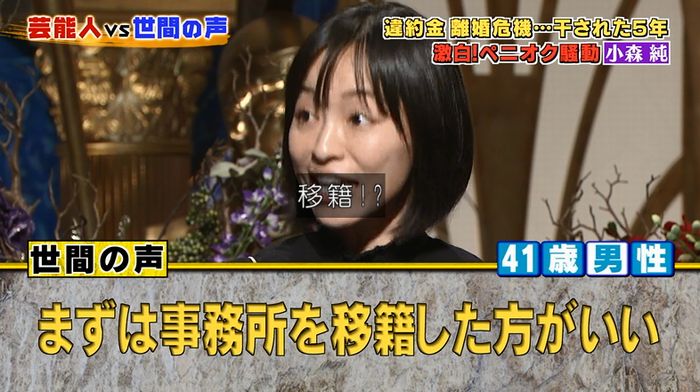 良かれと思ってのキャプ28