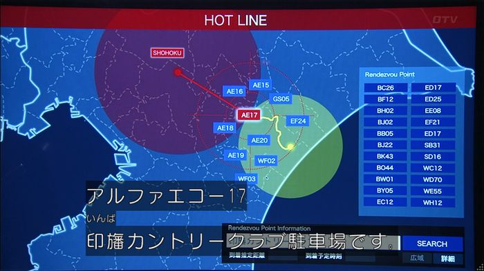 コード・ブルー2話のキャプ501