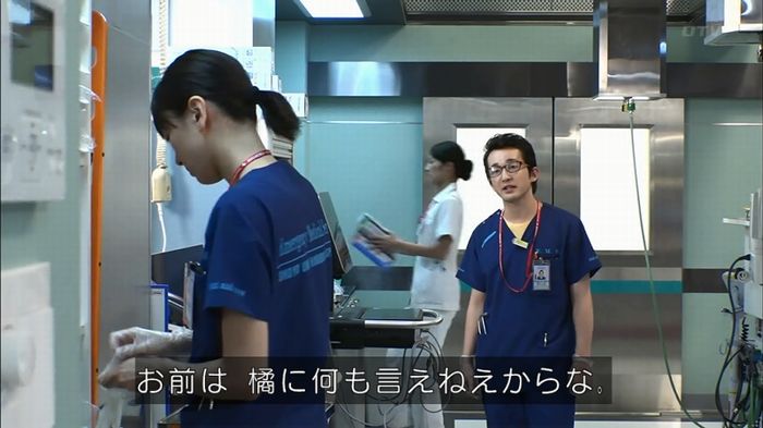 コード・ブルーのキャプ41
