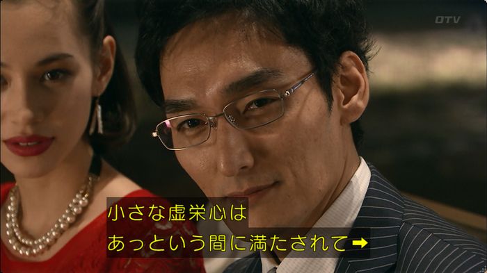 嘘の戦争 5話のキャプ91