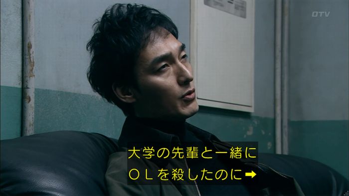嘘の戦争のキャプ196
