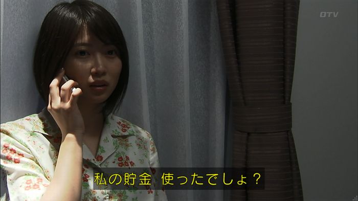 ウツボカズラの夢2話のキャプ311