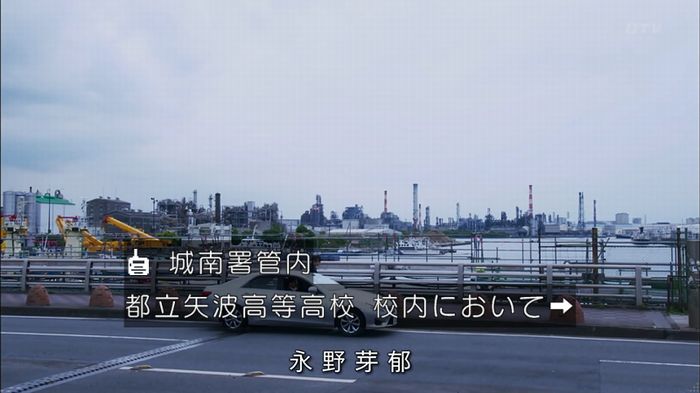 僕たちがやりましたのキャプ591