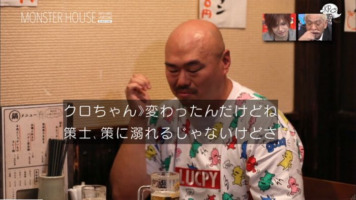 水ダウのキャプ121