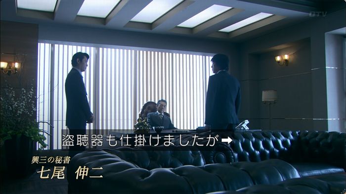 嘘の戦争 5話のキャプ382