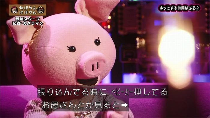 ねほりん 芸能スクープ回のキャプ440