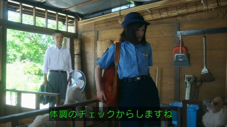 いきもの係 4話のキャプ240