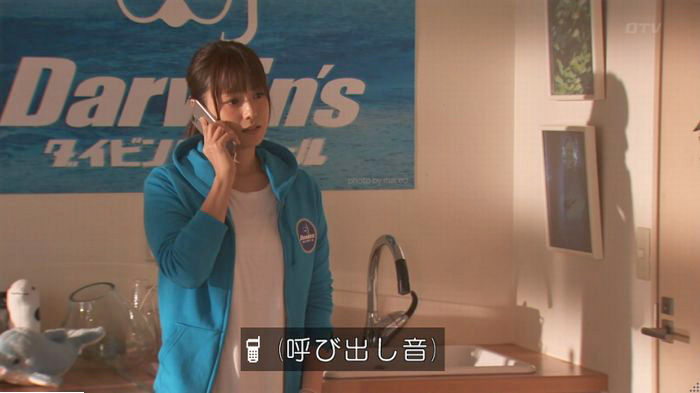 隣の家族は青く見える 3話のキャプ103