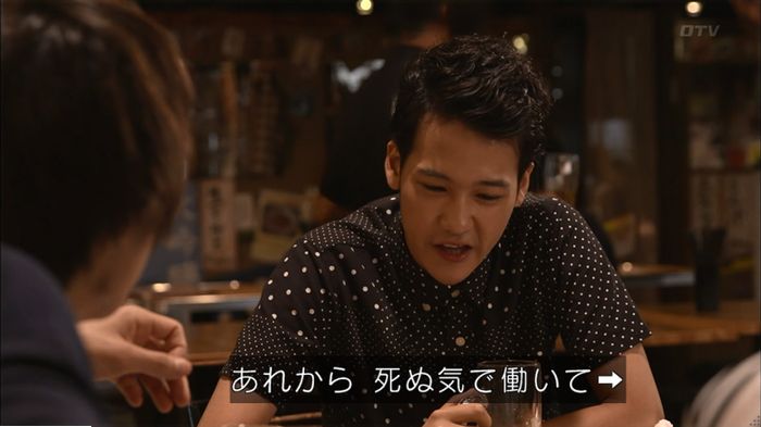 僕たちがやりましたのキャプ495